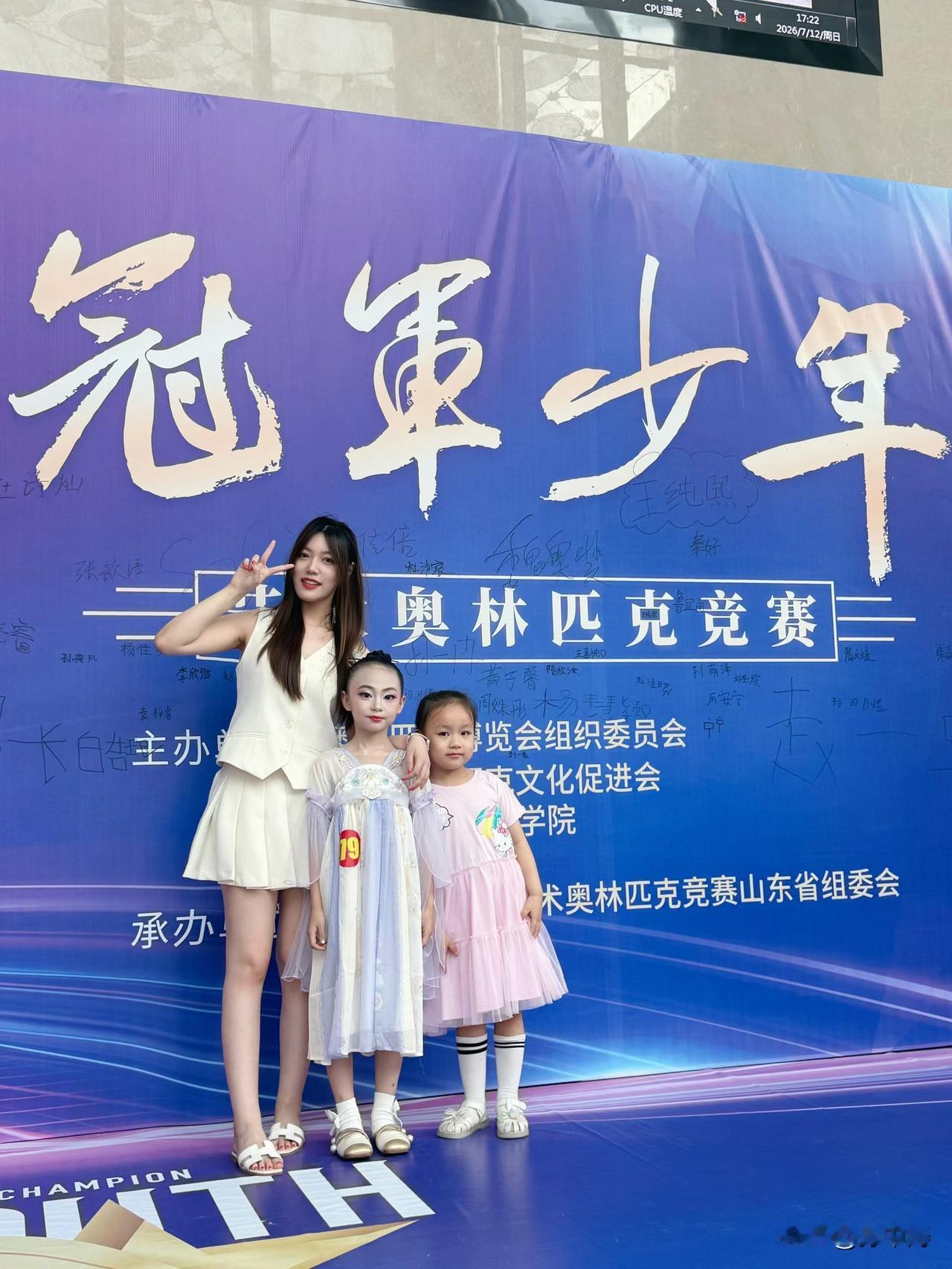 孙中涛女儿的学子捷报连连，强将手下无弱兵，青出于蓝而胜于蓝！左一是女儿，左二是冠