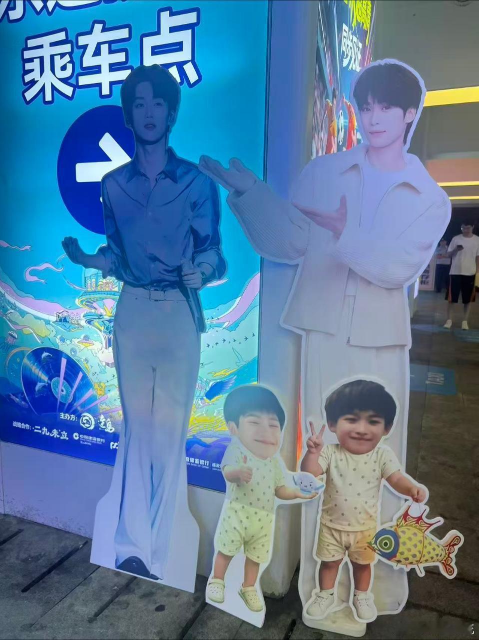 是指嫉妒这种应援吗