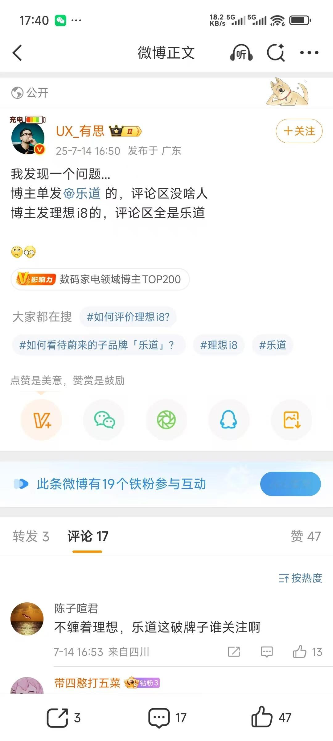 英吹斯挺…[doge] ​​​