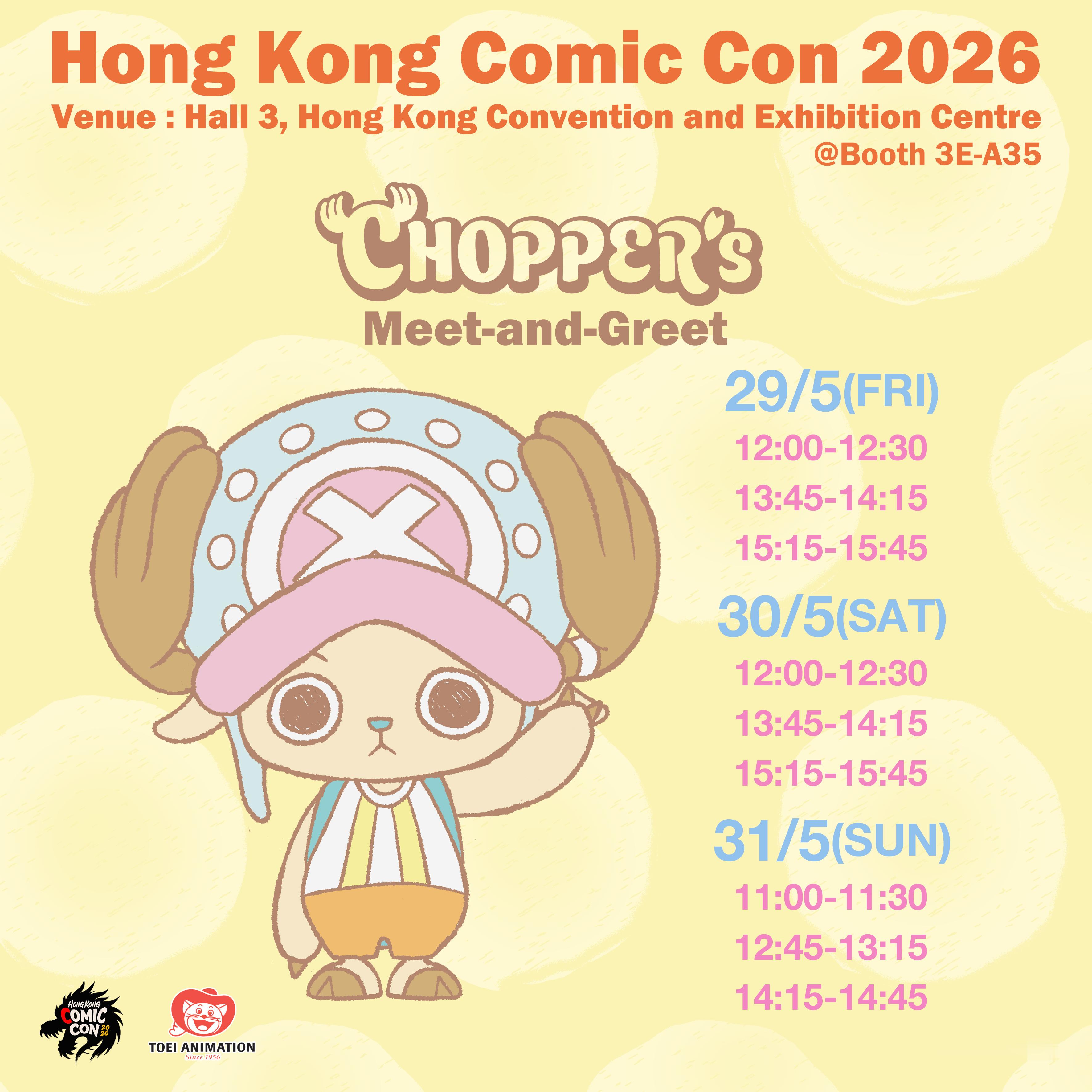 CHOPPER’s乔巴将于2026年5月29日至5月31日参加Hong Kong