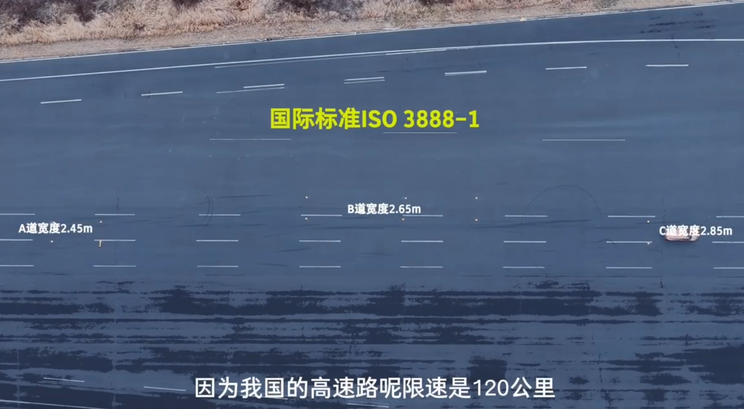 首个挑战130码高速麋鹿的豪华轿车 车企CEO亲自下场做麋鹿测试，这还挺少见，s