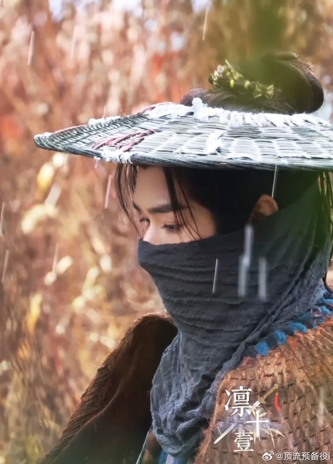 龚俊白衣公卿蓑衣斗笠面巾造型，龚俊这么权威的眉眼进入古装[作揖] ​​​