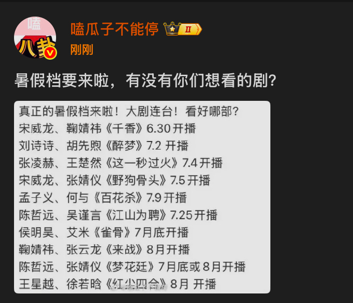 营销号盘点都不带我家灿如繁星玩，我家心肝这回真的只有我了 