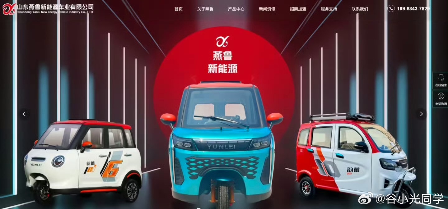 老头乐起诉小米汽车已达成和解其实也不算老头乐，他家生产的东西有3C认证，而且可以