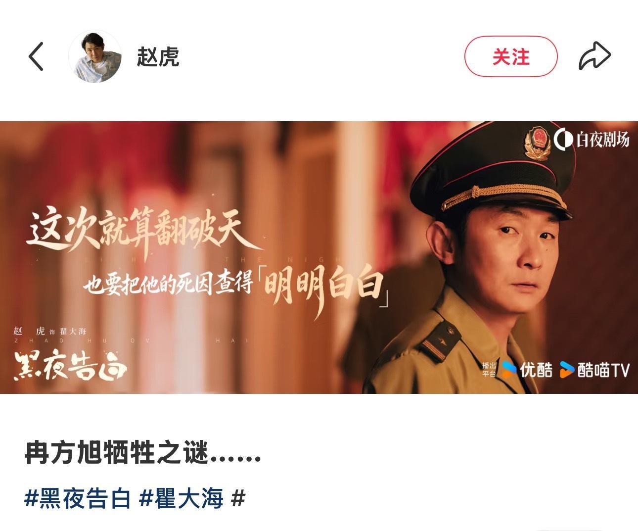 才发现我们老瞿王鹤棣冉方旭