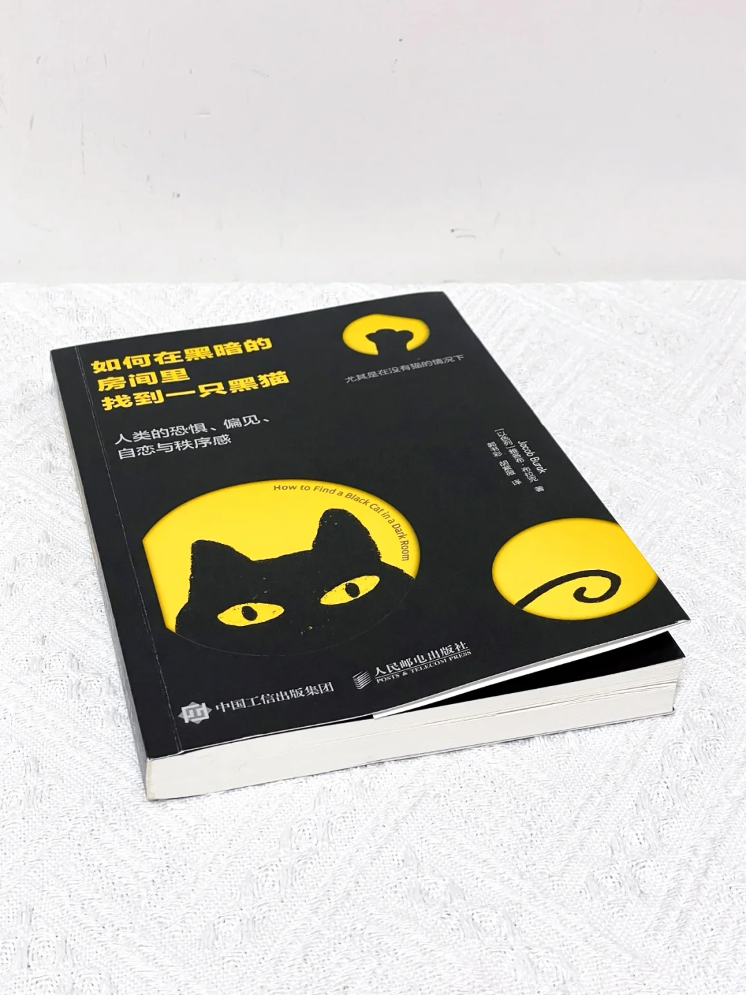 读完这本书，狠狠刷新了我的认知和思维‼️