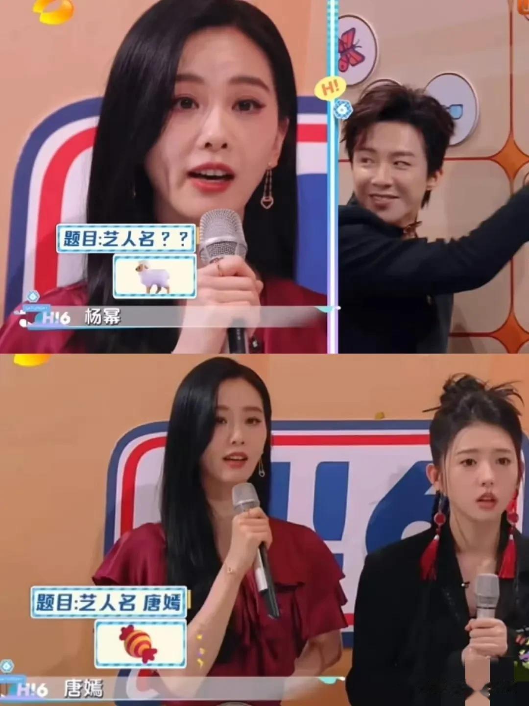 #刘诗诗准备的猜题是杨幂唐嫣# 真的绝了，🥭是会搞事情的 ，大家看这一段了吗？