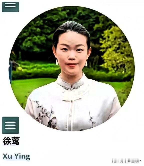 这是我见过最离谱的碰瓷！

徐莺冒充收藏世家后人蹭展览，被庞叔令拆穿后，居然反过