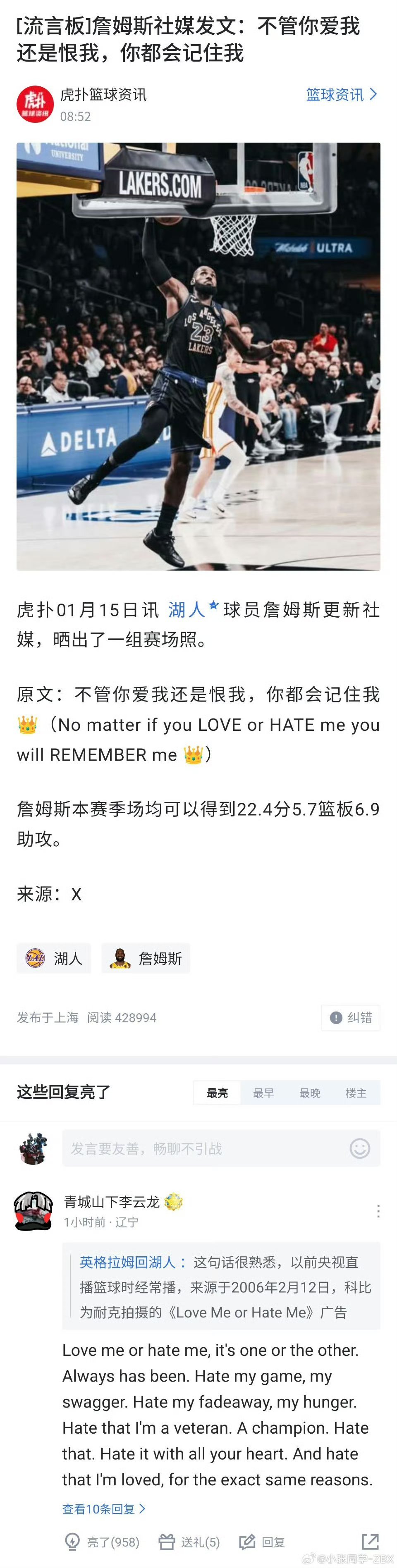 你们知道我要说啥∶某个赢学大师也是喜欢模仿别人，心有灵犀赢学研究抽象汽车商业评论