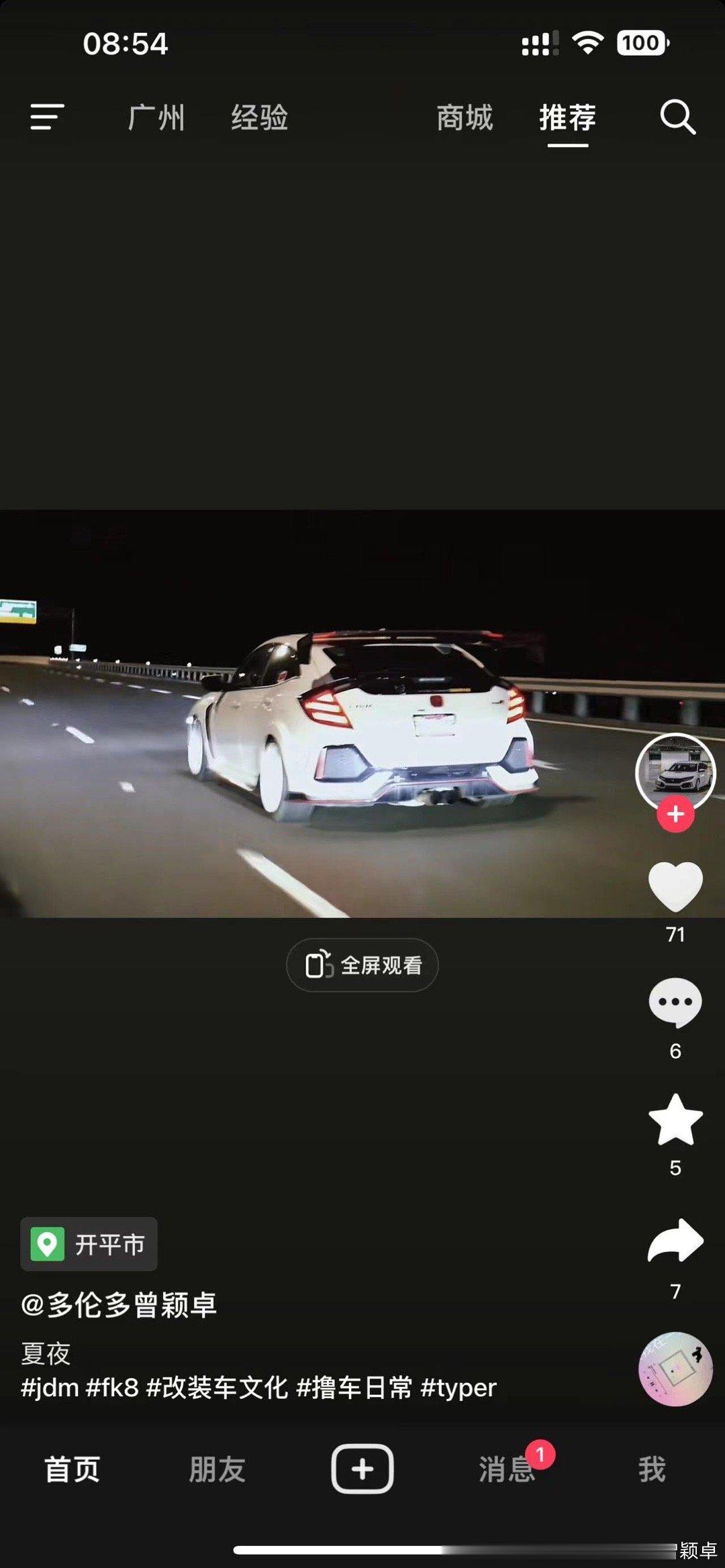 ？？？？我在多伦多还有个影分身？还是应该这么断句：多伦，多曾颖卓[笑cry][笑