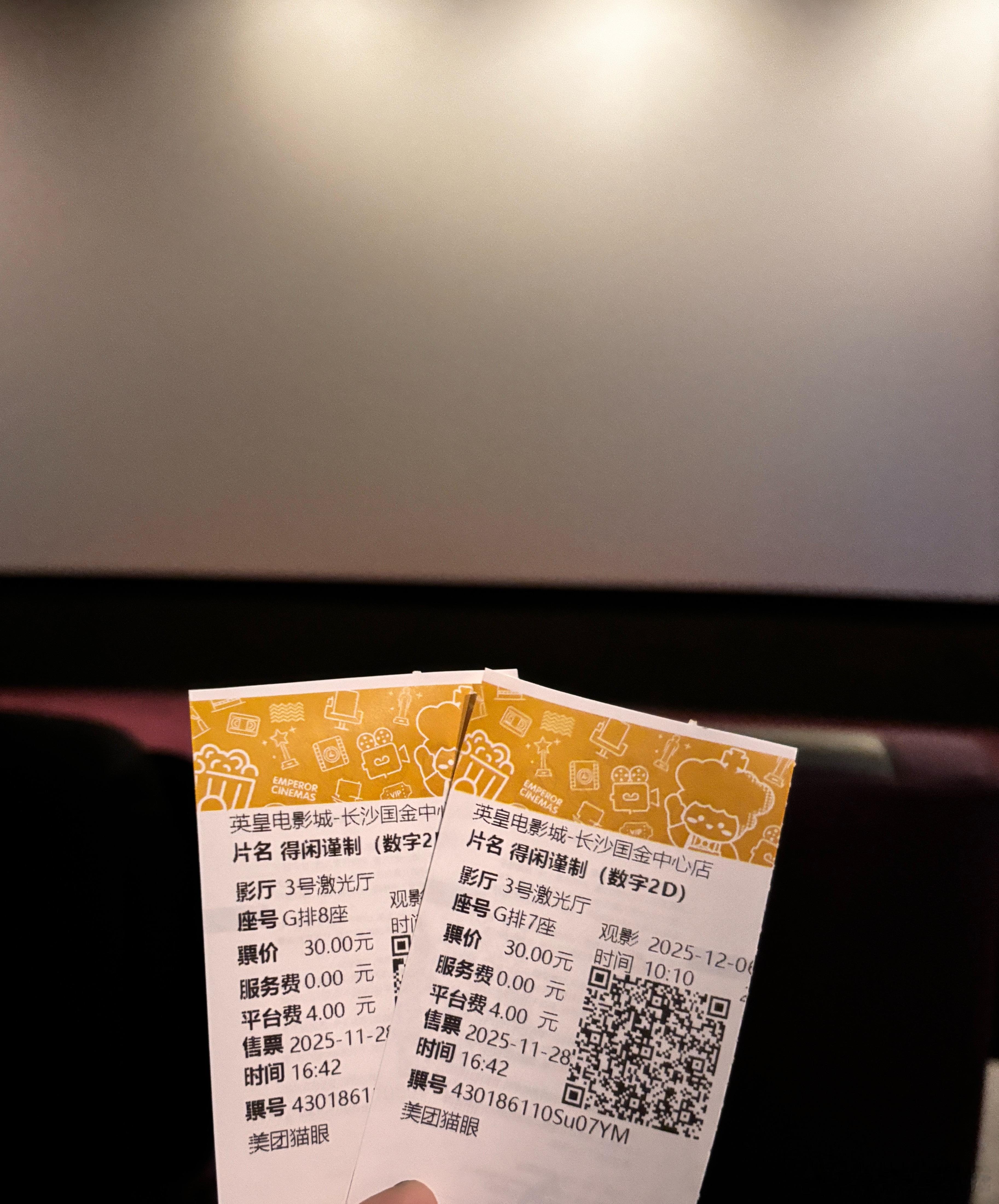 耳听为虚，眼见也未必为实，不要看大家说了什么，要看说“那些”的做了什么，得闲谨制