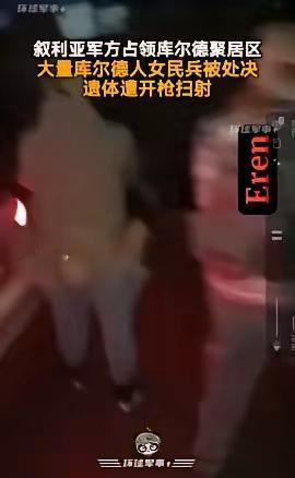 放下武器的刹那，命运已然注定。
这样的结局，本就在预料之中，
只是没想到竟如此残