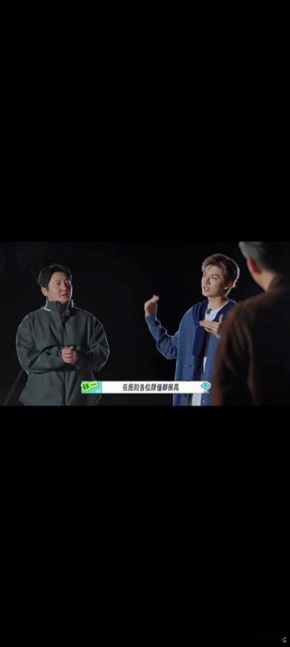 已经很好笑了林一还在不断加料全场笑点早已拉满，林一依旧不停制造趣味名场面。扭扭捏
