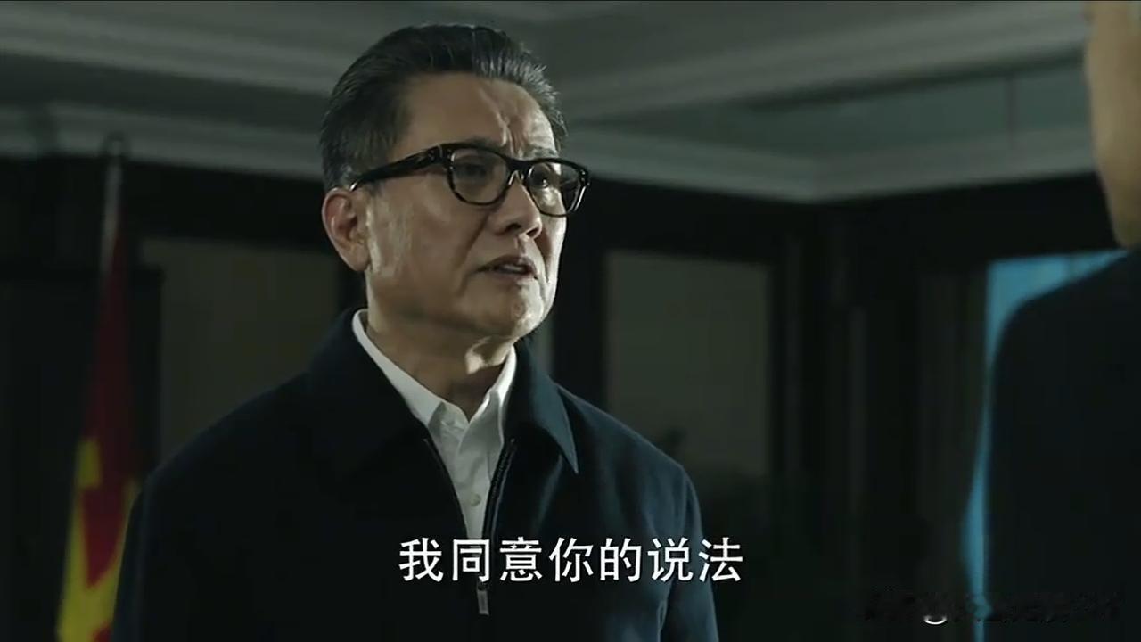 高育良还是太清高了，他要有于华北的强硬和圆滑，何至于被李达康和季昌明硬刚。
高育