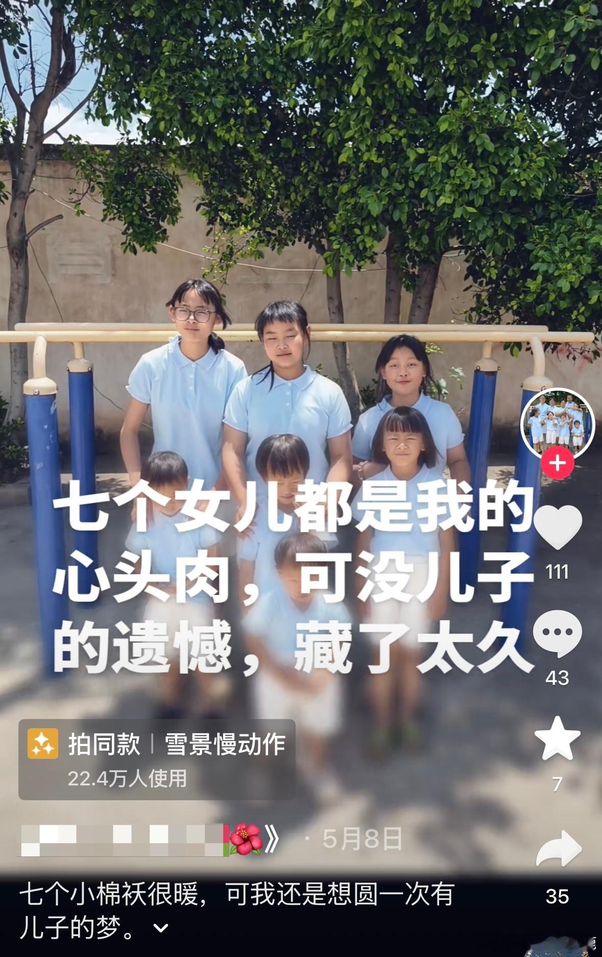 民间艺术观察