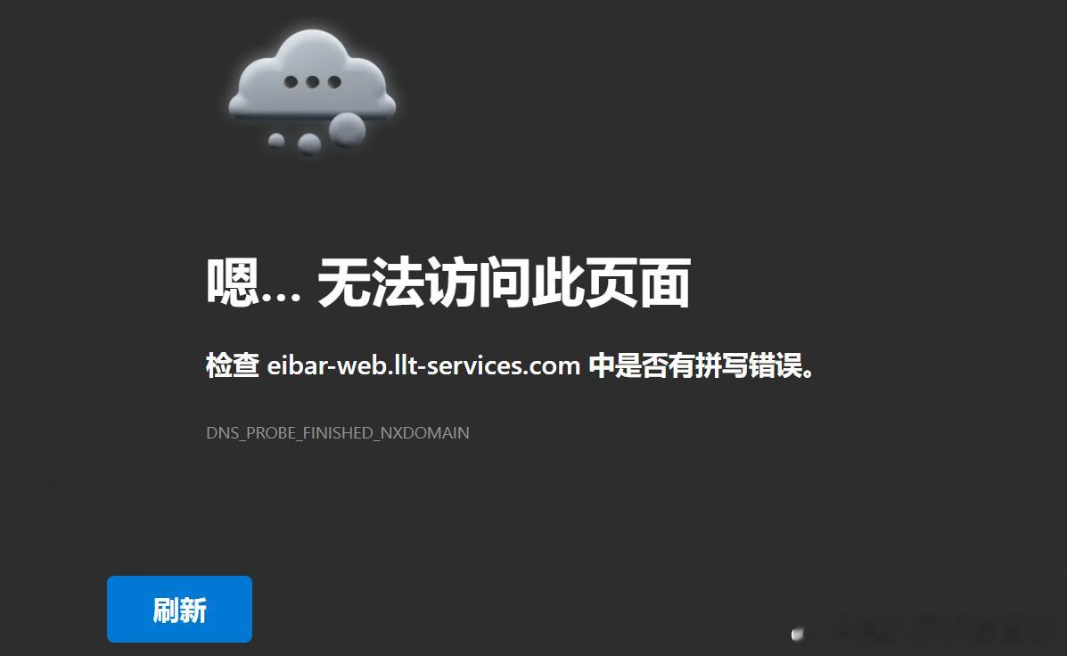 奥维耶多俱乐部官网的一线队阵容页面打不开。仔细一看域名：埃瓦尔[费解][费解][