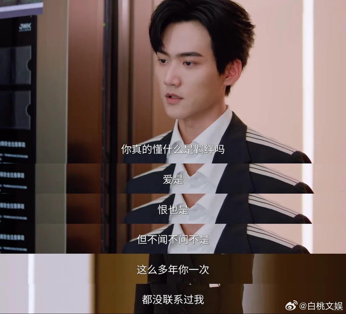 周柯宇别回头吴镇宇在看无限超越班 谁懂啊这个画面！周柯宇拍吻戏回头发现吴镇宇在看