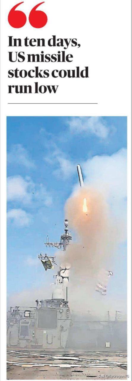 《星期日泰晤士报》军事分析家马克·厄本援引五角大楼消息人士的话写道，美国的导弹储