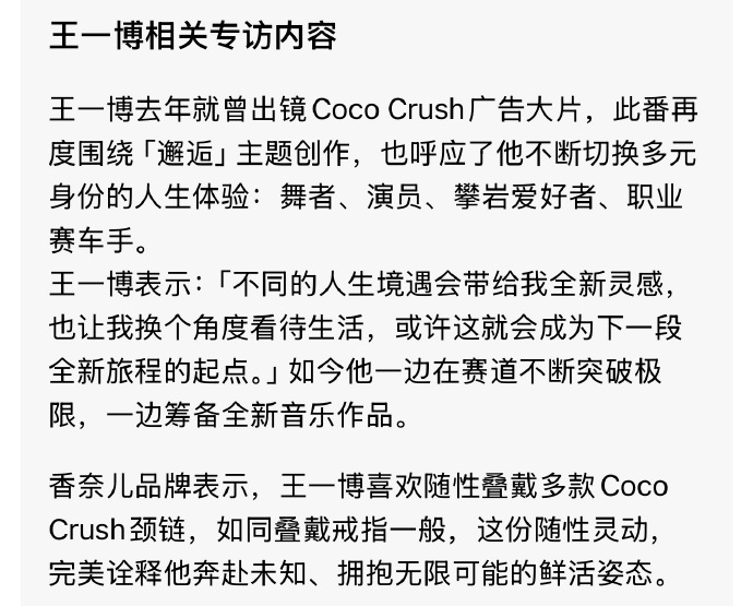 王一博筹备新歌王一博新歌筹备 王一博筹备新歌，太让人期待了 