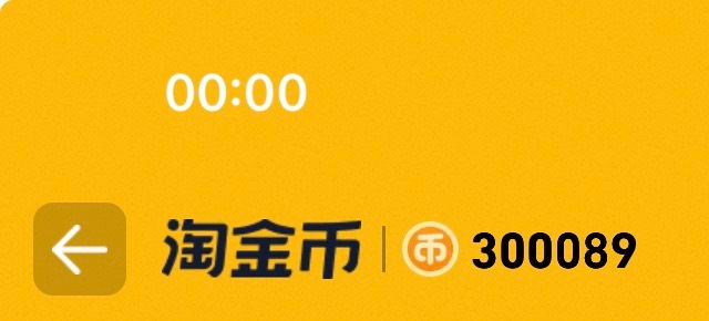终于攒到30万了 