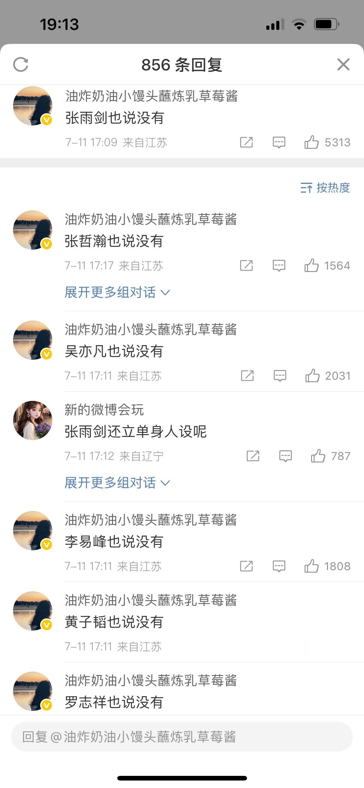 啊这 ​​​
