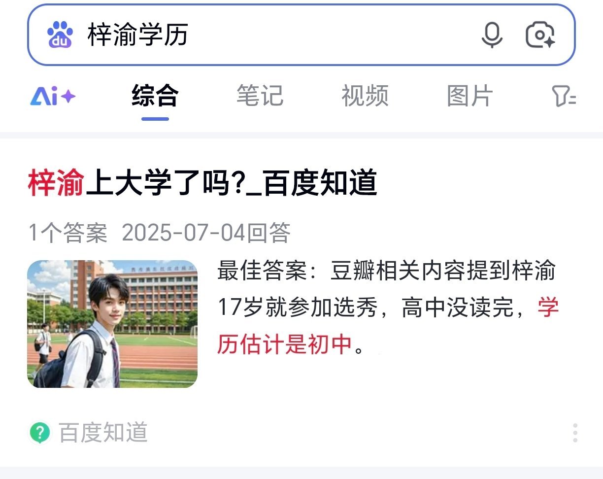 [流鼻血]这还打什么..马嘉祺梓渝 ​​​