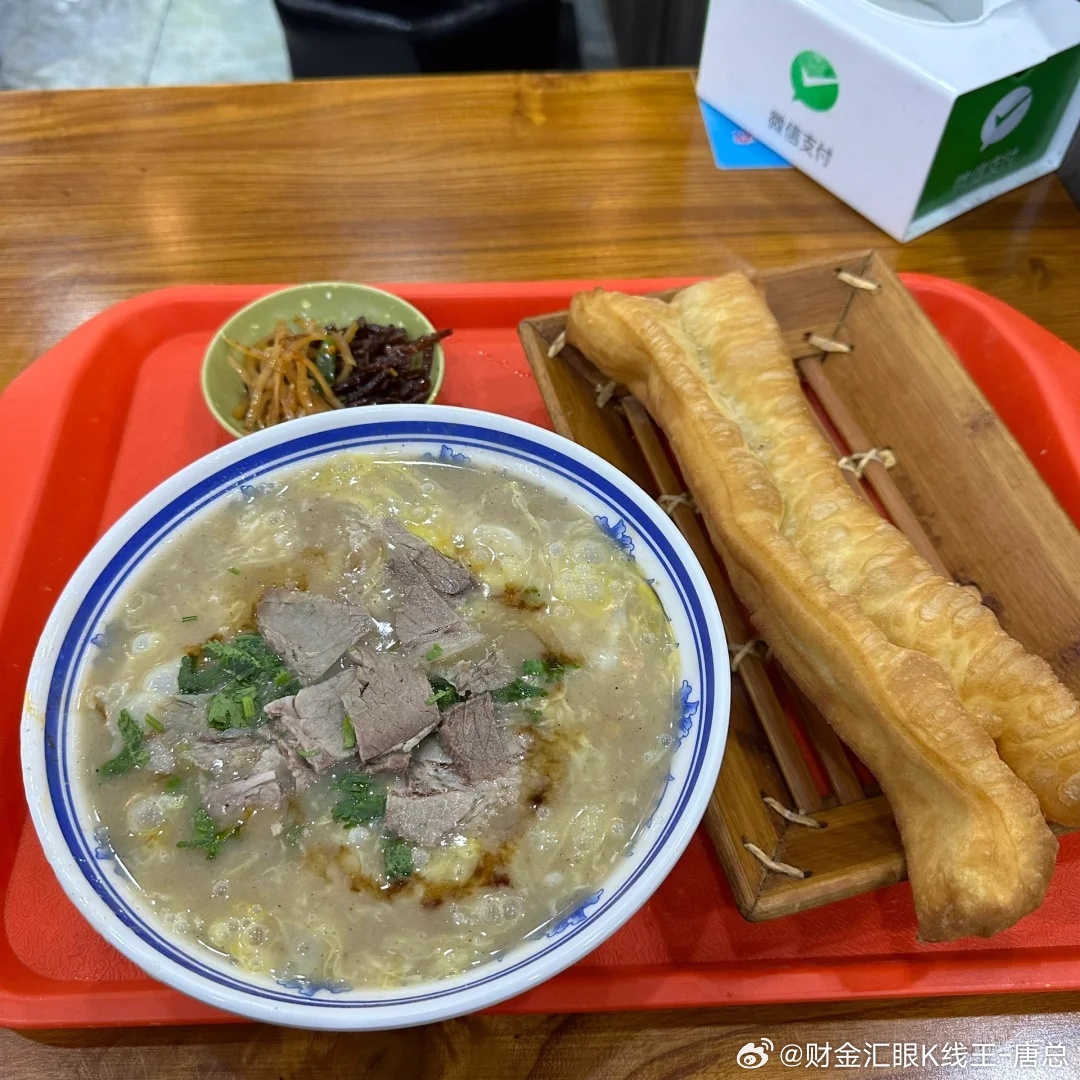 碳水入魂，满血复活！用一份接地气的早餐，把今天的进度条直接拉满。早安，干就完了！