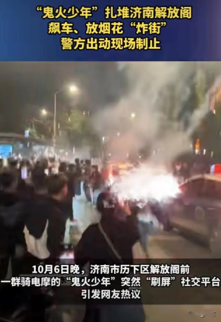 打不得，骂不得，又有未成年保护，快乐教育的放纵下，只会越来越多。
不知道又是谁在