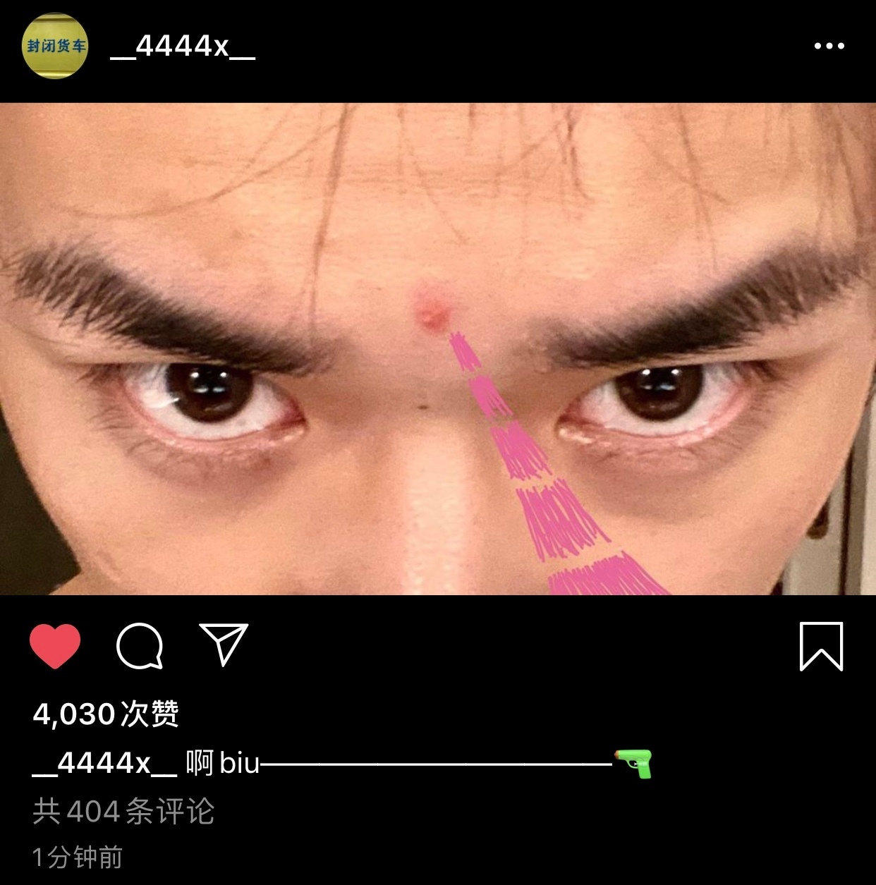 六年前的今天，我又在菀菀类卿了好想要类四，我四呢？