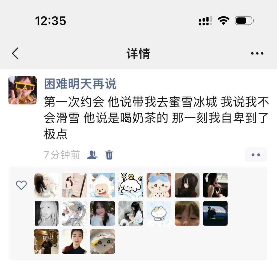 搞笑女的反击3️⃣1️⃣8️⃣