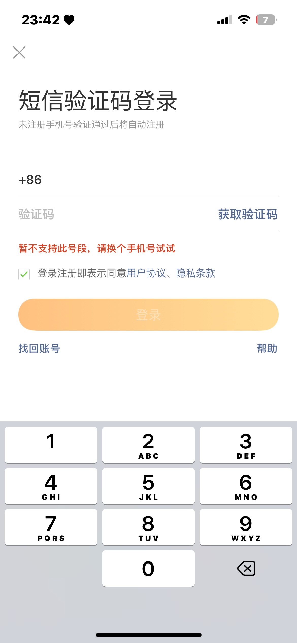 有人知道这是为啥吗？ ​​​