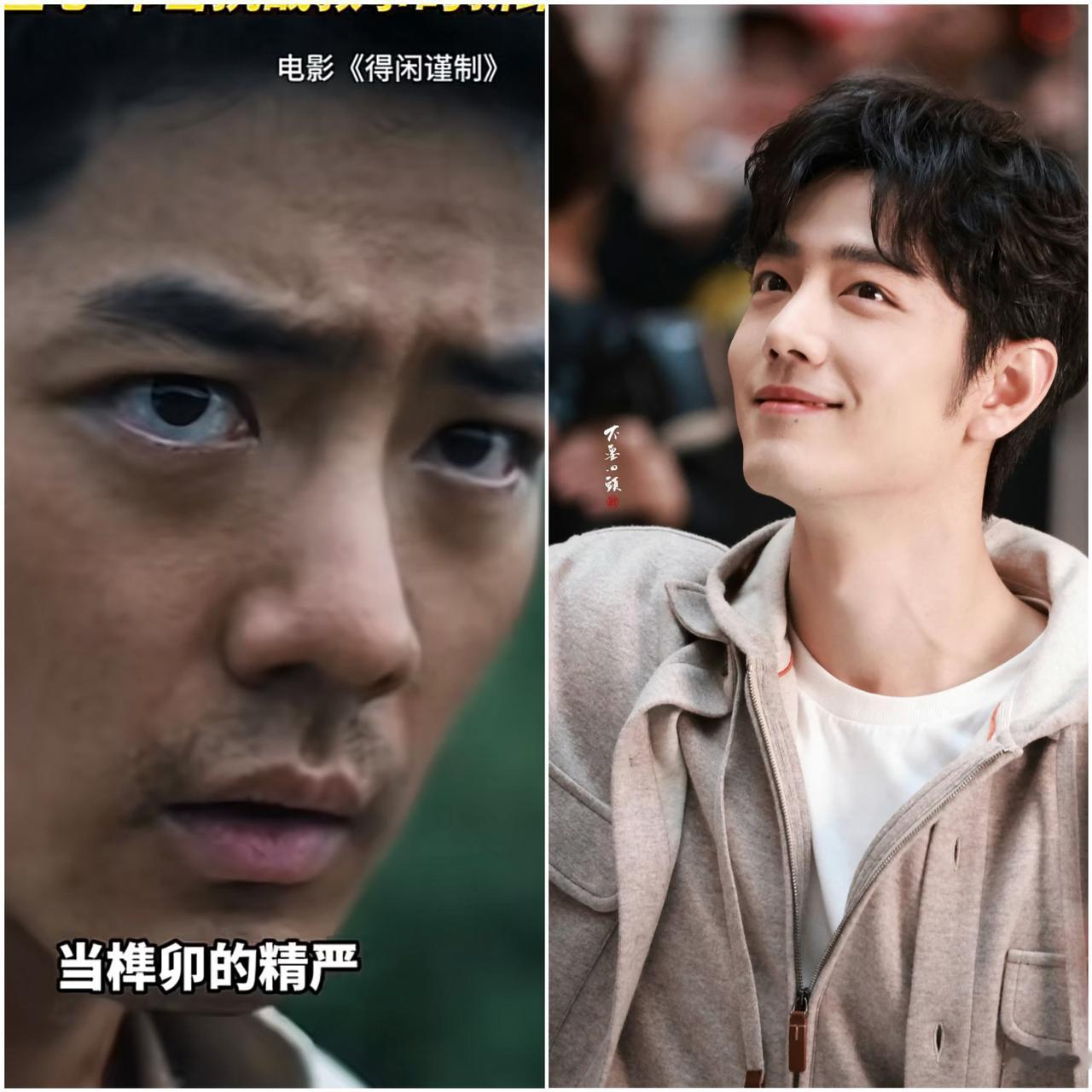 肖战，
你听我一句劝，
以后还是不要再演这样的角色了，因为我实在是看不得你那么帅