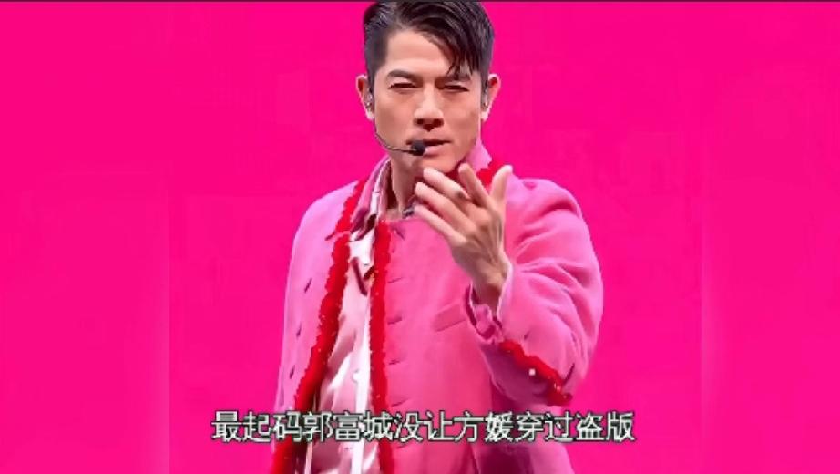 瓜主说郭富城抠，但没有林峯抠

郭富城送两百多块的礼物是真抠，他自己买豪车眼都不