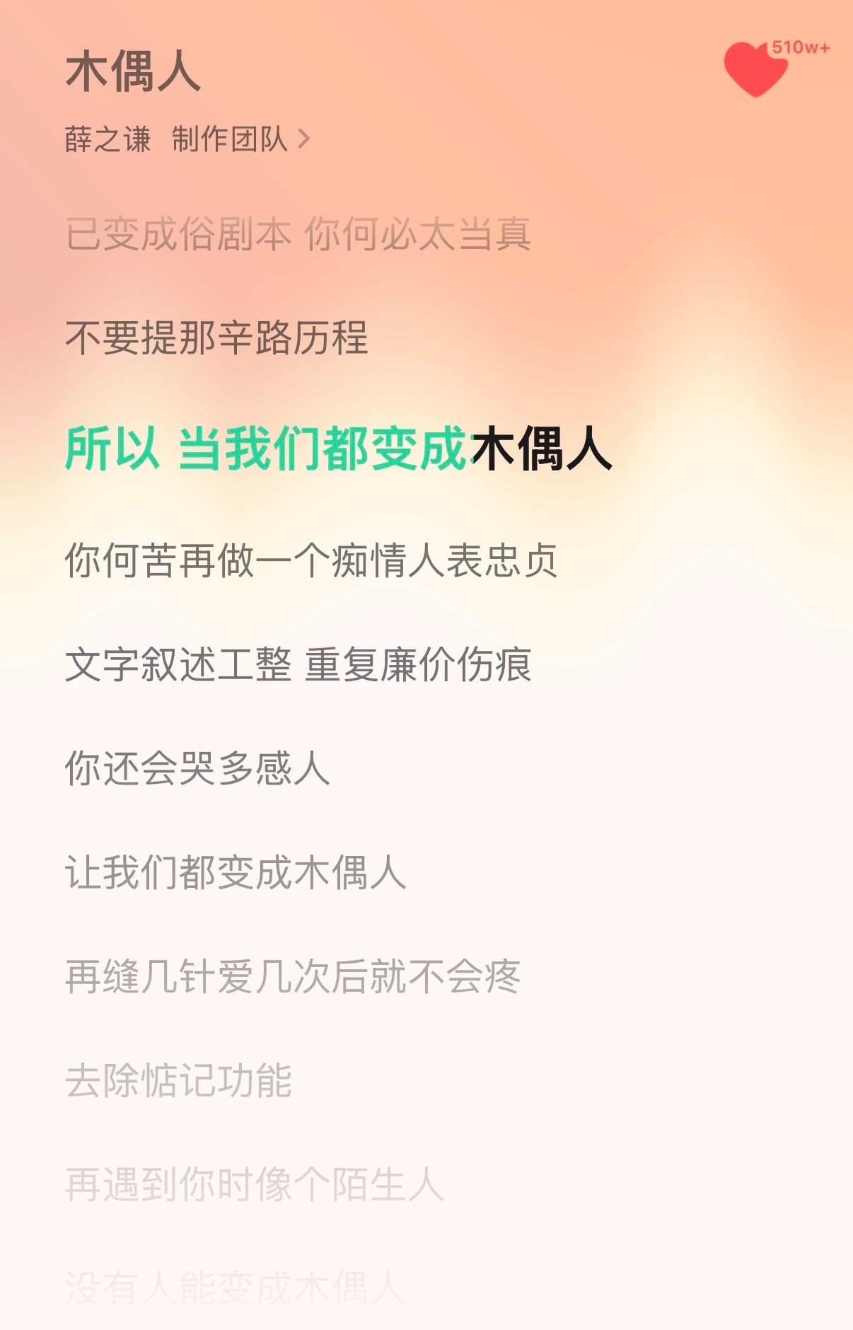 薛之谦薛之谦演唱会 今天薛之谦鸟巢收官啦我就不去淋雨了我在北京祝老薛圆满收官，老