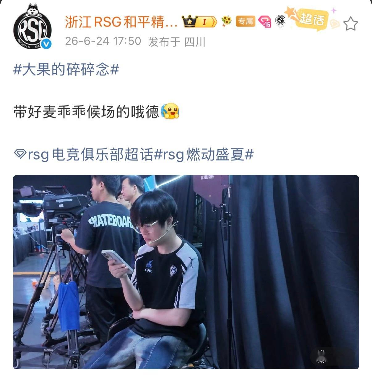 令Order  order哥百分百配合！2026pel2026pel夏季赛