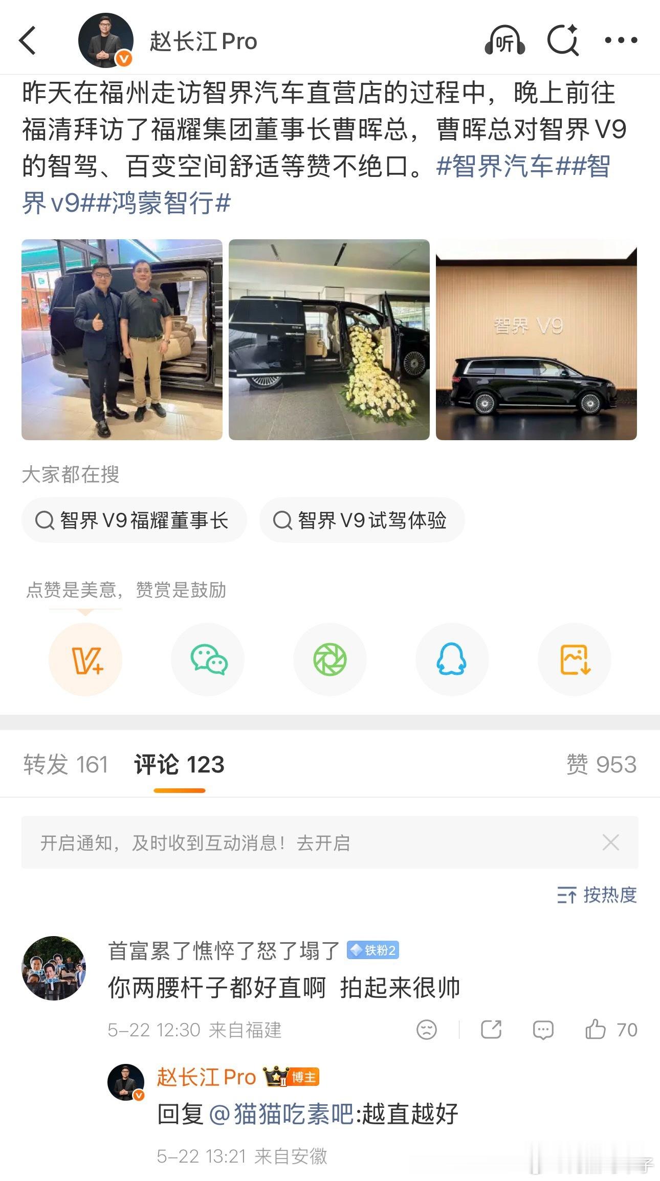 赵长江在阴阳谁呢？我暂时蒙在鼓里