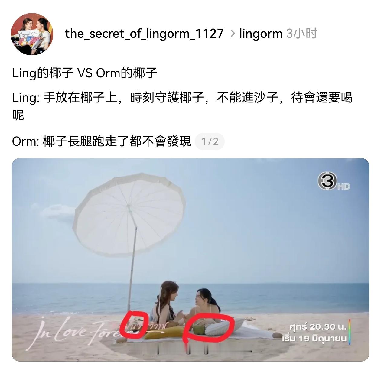 小奥：你知道的我从来不喝自己的 