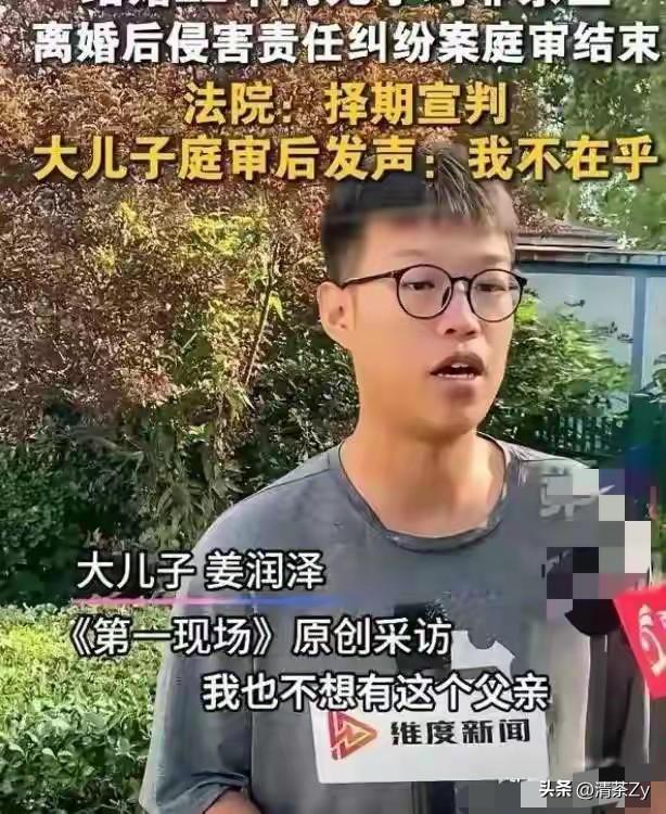 姜洪涛结婚22年才发现自己掏心掏肺养的两个儿子都不是自己亲生的，大儿子是妻子娘家