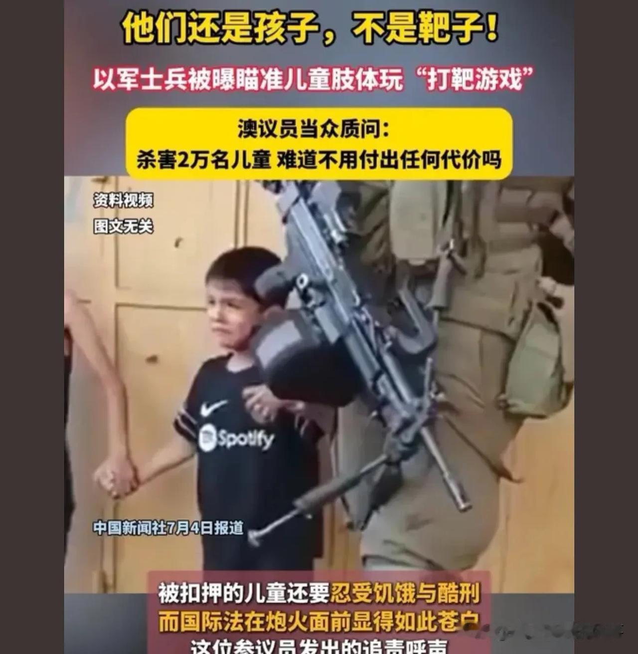 弱肉强食的世界，
看不惯但还干不掉

可怕的是这种行为跟以前日本对中国人民的暴行