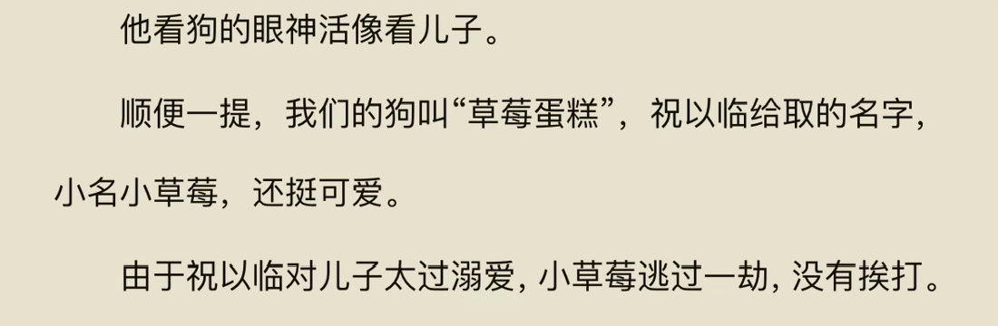 能不能也给我们star安排个戏份 