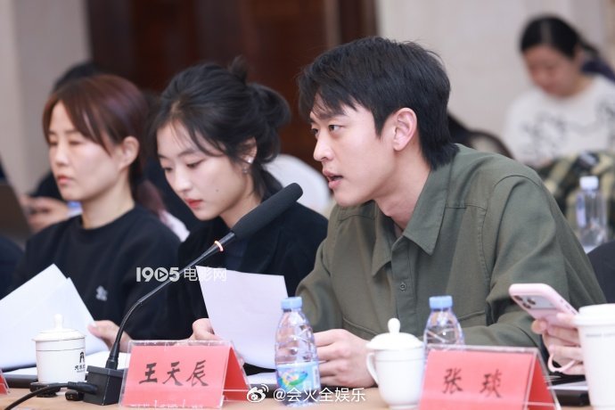 纯真年代的爱情研讨会现场图孙千王天辰研讨会生图 纯真年代的爱情研讨会现场图🈶 