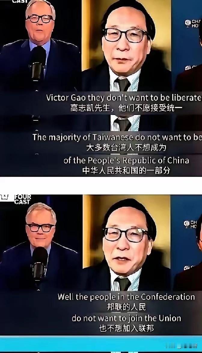 西方记者刚把“公投独立”四个字抛出来，现场空气瞬间凝固。

大佬没接招，慢悠悠掏