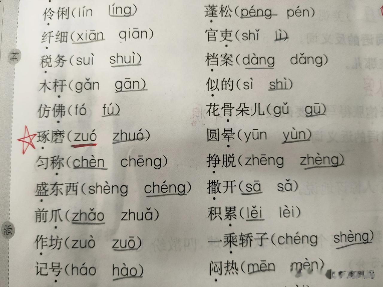 985博士竟然在三年级题上翻车了，我严重怀疑他读了个假博士，人家至今不服气，大家