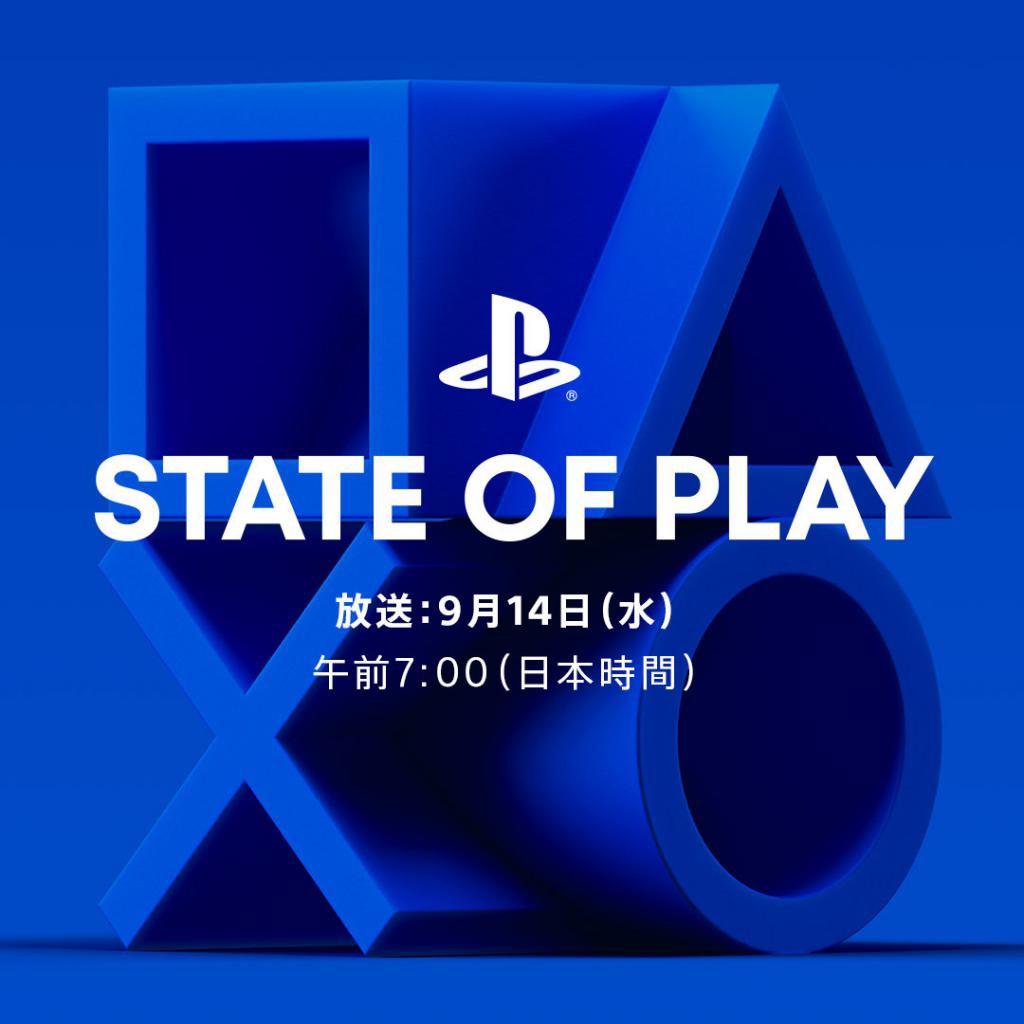 索尼将于明日举行 State of Play 发布会，介绍 10 款游戏