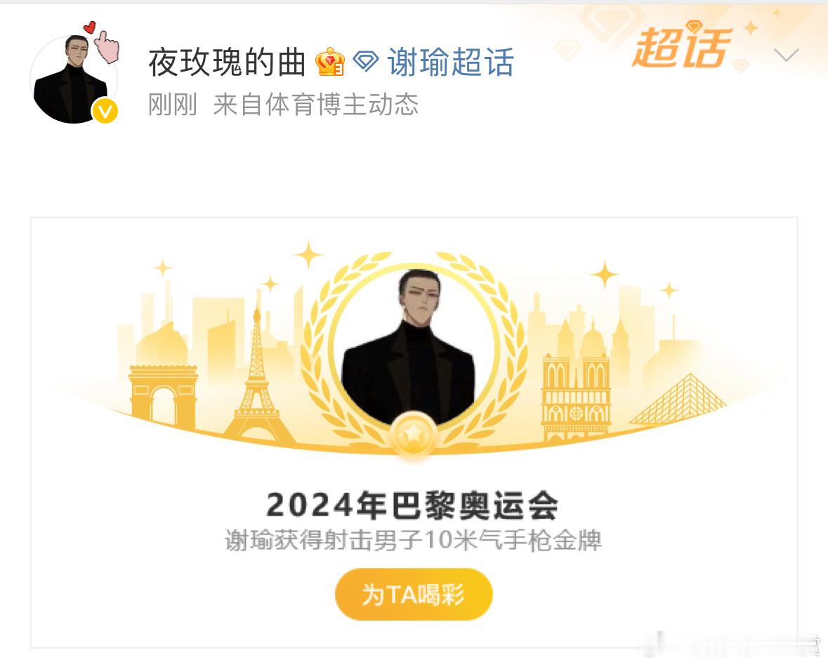 woc谢瑜你也看19天吗🤣🤣🤣 ​​​