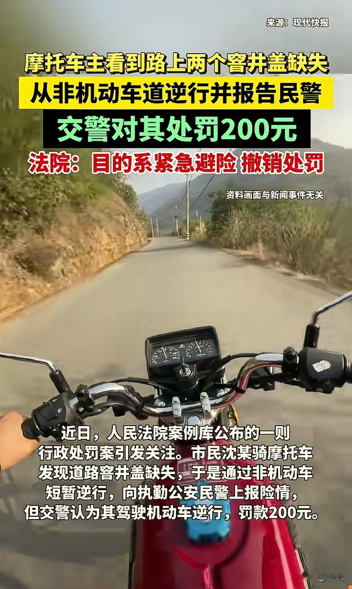 做好市民，前提是不违反交通规则先吗？
如果是这样，那么遇到消防车，救护车，在要违