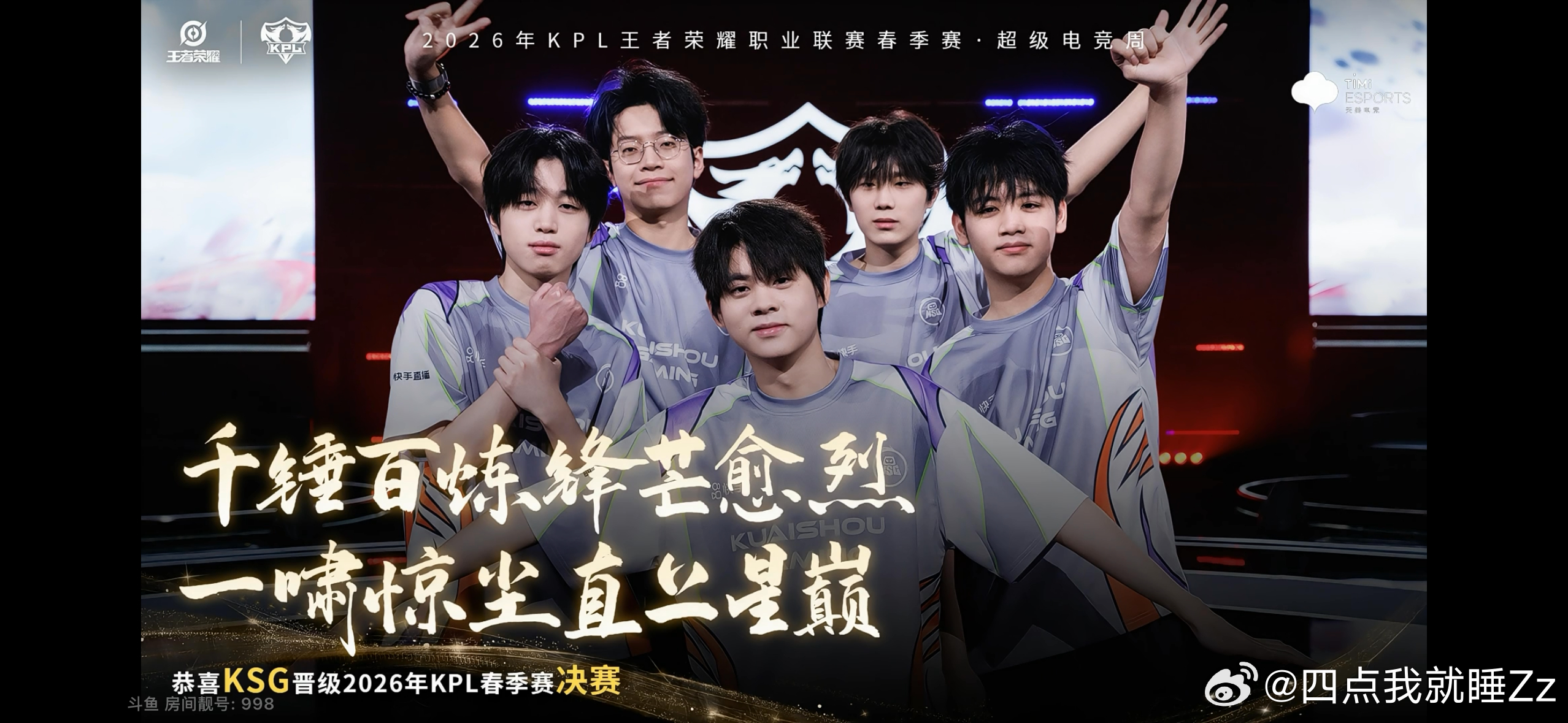 海口我们来了！ 