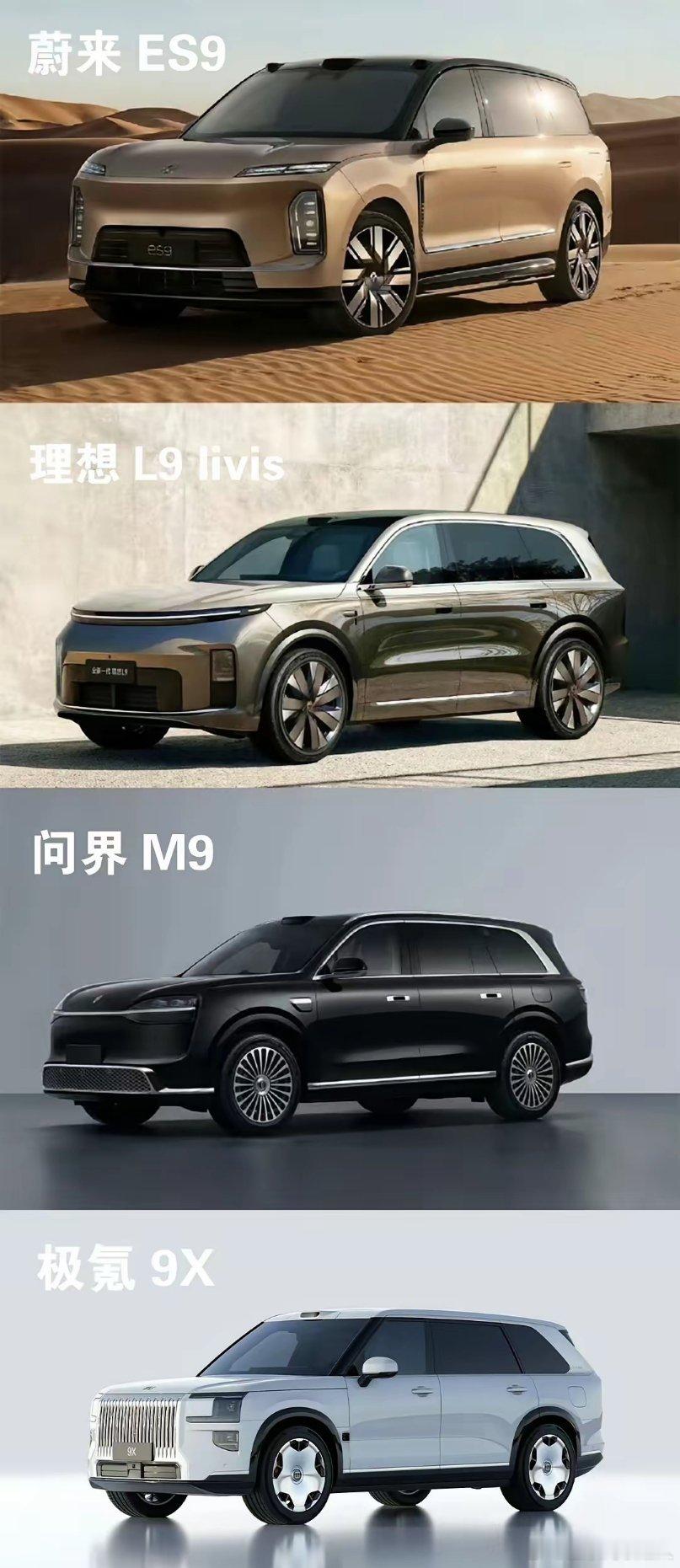 国产四大旗舰豪华SUV聚齐，单说设计，哪款最能让人忍不住回头多看两眼？