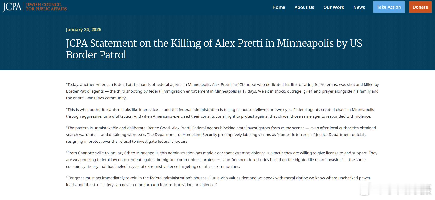 美国犹太公共事务委员会对美国边境巡逻队（ICE）在明尼阿波利斯杀害亚历克斯·普雷