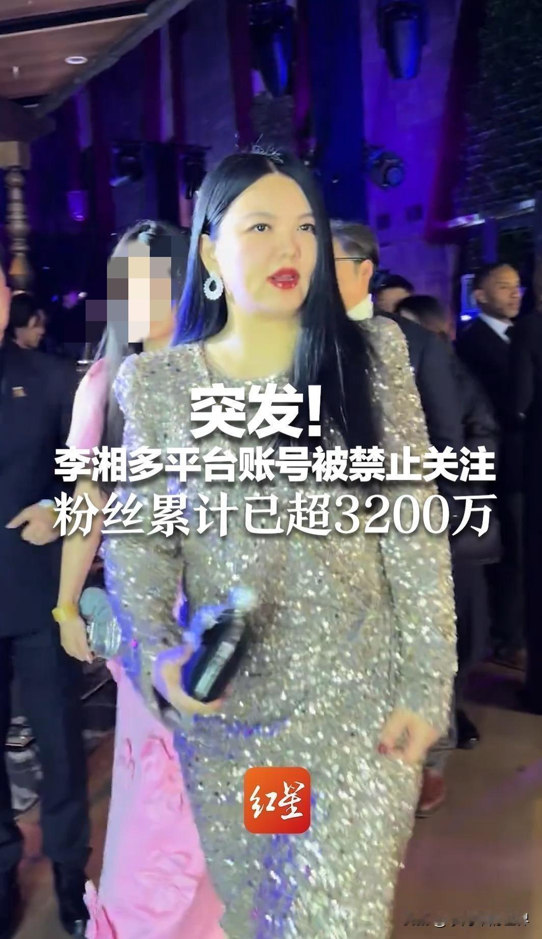 李湘刚被全网封杀，国家税务总局便发声，“对近三年境外所得开展自查”。

而就在上